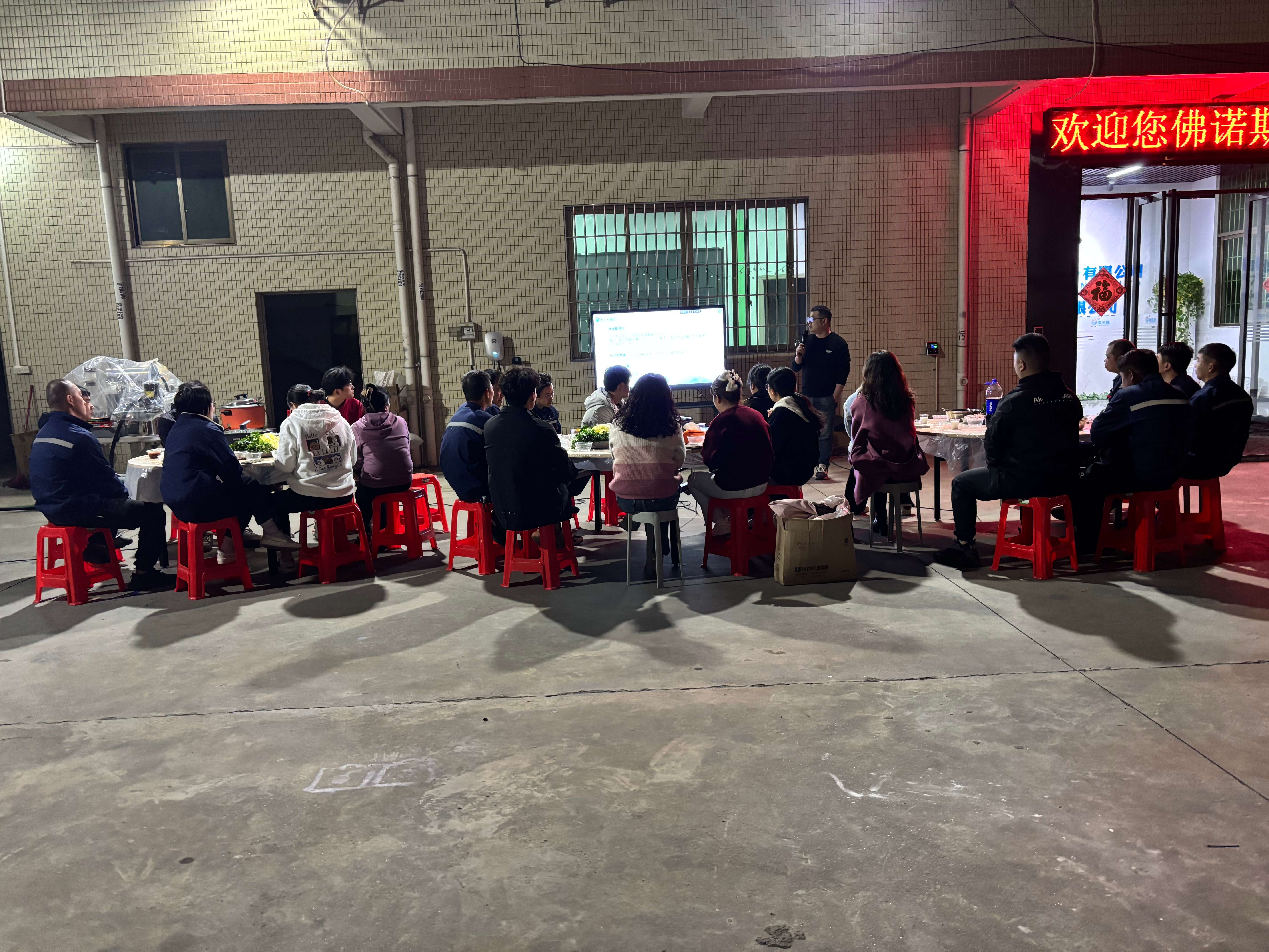 Καλωσορίζουμε το 2025: Μαζί, ας δημιουργήσουμε ένα φωτεινότερο μέλλον